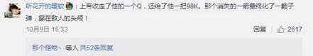 又一職業選手轉戰《絕地求生》 LGD韋朕退役公告