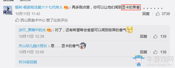 武俠搞事錄：花海香氣 《劍網3》重制版腦洞大開