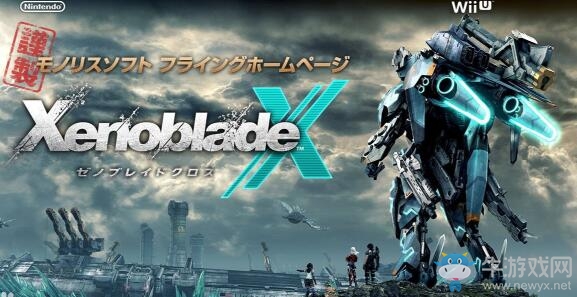 【游戲編年史】史上最強JRPG《異度之刃》唯美的傳奇神作