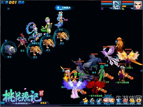 春華秋實《桃花源記2》新服“一葉知秋”今日開啟