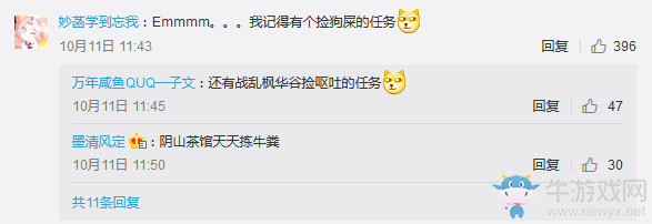 武俠搞事錄：花海香氣 《劍網3》重制版腦洞大開