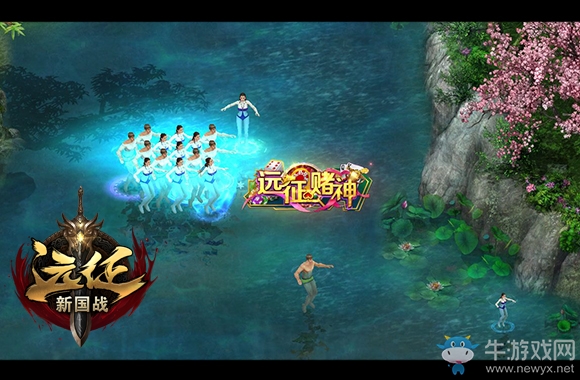 長假歸來何棄療？ 約會《遠征》滿血復活