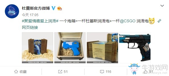 掌心的一抹亮色：《CSGO》污萌皮膚盤點