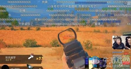《絕地求生》主播油條開掛吃雞？赴笑笑家直播證清白