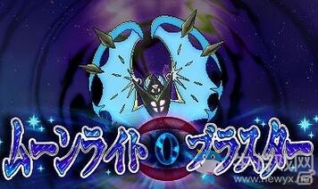 《口袋妖怪：究極日月》封面神獸Z招式 洛托姆圖鑒新功能曝光