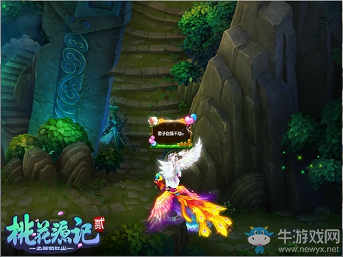 晴云秋月《桃花源記2》深秋新服“一葉知秋”火爆開啟中