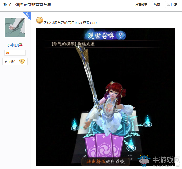 武俠搞事錄：蒼藏霸策五七萬 全門派鉆背包系列