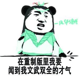 武俠搞事錄：蒼藏霸策五七萬 全門派鉆背包系列