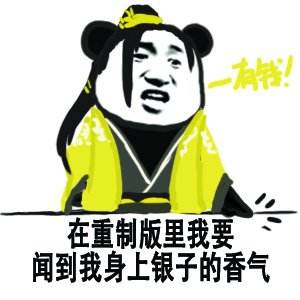 武俠搞事錄：蒼藏霸策五七萬 全門派鉆背包系列