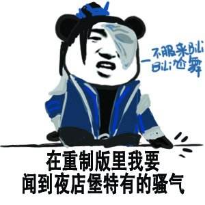 武俠搞事錄：蒼藏霸策五七萬 全門派鉆背包系列