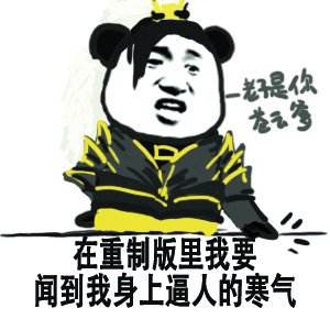 武俠搞事錄：蒼藏霸策五七萬 全門派鉆背包系列