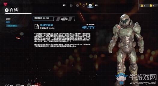 【游戲編年史】古董級FPS《毀滅戰(zhàn)士》歷經(jīng)23年的驚世神作