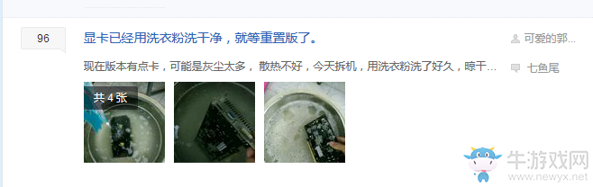 武俠搞事錄：蒼藏霸策五七萬 全門派鉆背包系列