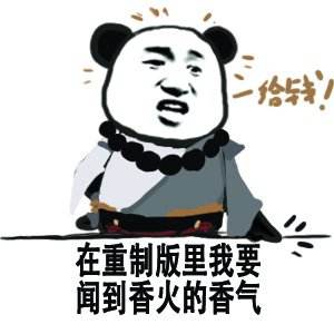 武俠搞事錄：蒼藏霸策五七萬 全門派鉆背包系列