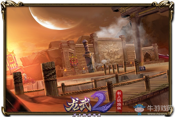 修羅祭劍武道會 《龍武2》四大競技賽場揭秘