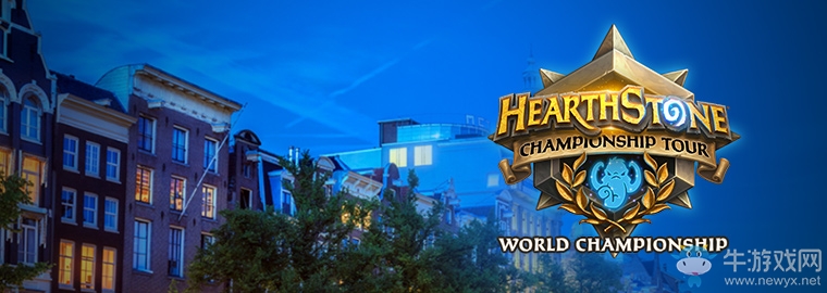 2017年《爐石傳說(shuō)》世錦賽總決賽將在阿姆斯特丹舉行