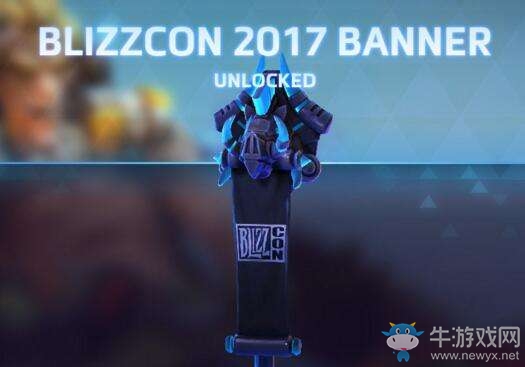 2017暴雪嘉年華《風(fēng)暴英雄》虛擬獎(jiǎng)勵(lì)主角曝光