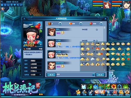 玩轉新回合《桃花源記2》個人空間互動有禮