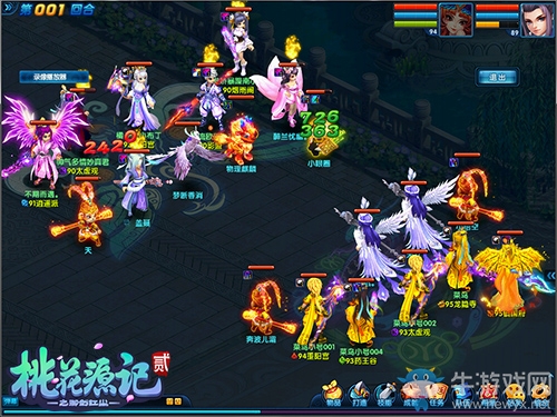 百世之師《桃花源記2》師徒攜手登冠大唐