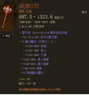 《絕地求生：大逃殺》頭巾價格千元？盤點游戲中那些天價物品
