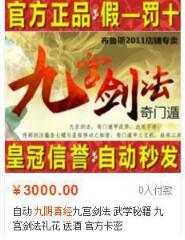《絕地求生：大逃殺》頭巾價格千元？盤點游戲中那些天價物品