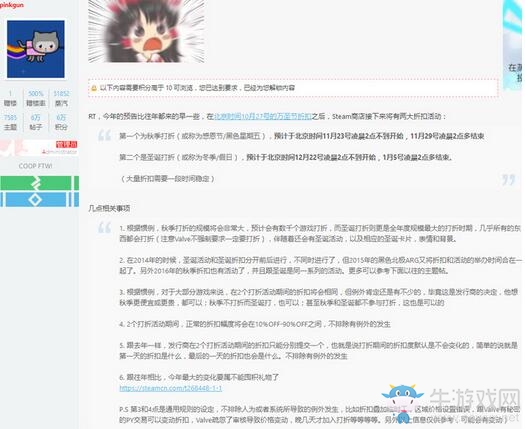 2017Steam秋季特賣和圣誕節特惠時間確定！這手控制不住了！