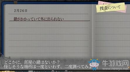 經(jīng)典重置《慟哭之后》發(fā)售日確定 4月26日登陸PS4/PSV
