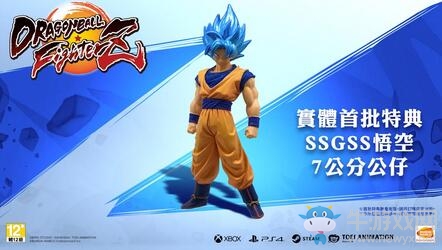 《龍珠戰(zhàn)士Z》中文版發(fā)售日公布 特典內(nèi)容一覽