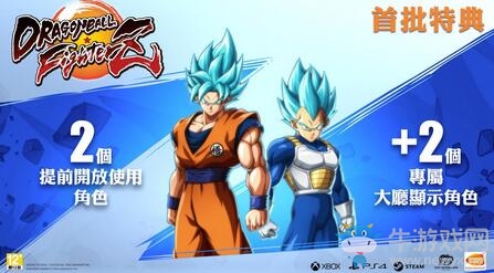 《龍珠戰(zhàn)士Z》中文版發(fā)售日公布 特典內(nèi)容一覽