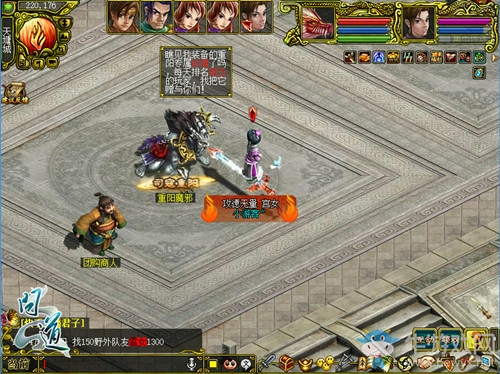 伏義陣法戰局重改 《問道》中州爭霸賽迎新看點