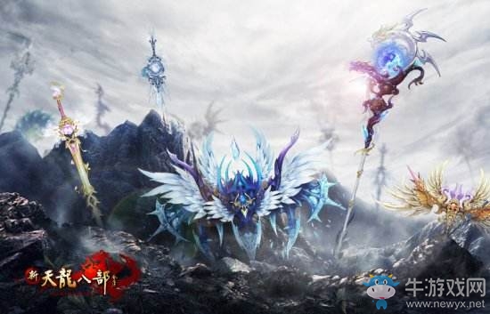 《新天龍八部》武意縱橫 11月9日火爆公測