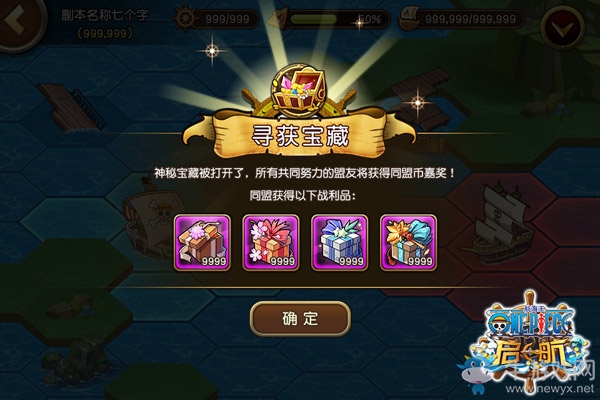 《航海王 啟航》紀念原著20周年新版今日上線
