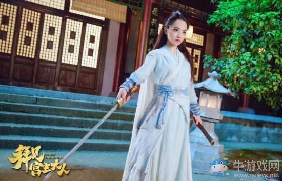 《新天龍八部》武意縱橫 11月9日火爆公測