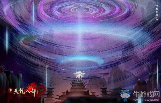 《新天龍八部》武意縱橫 11月9日火爆公測