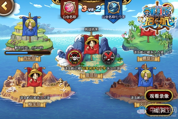 《航海王 啟航》紀念原著20周年新版今日上線