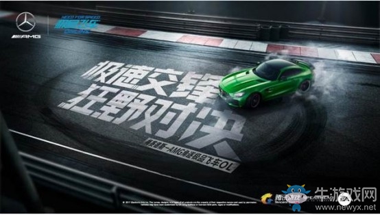 《極品飛車ONLINE》狂飆不限號今日開啟 大量福利活動來襲