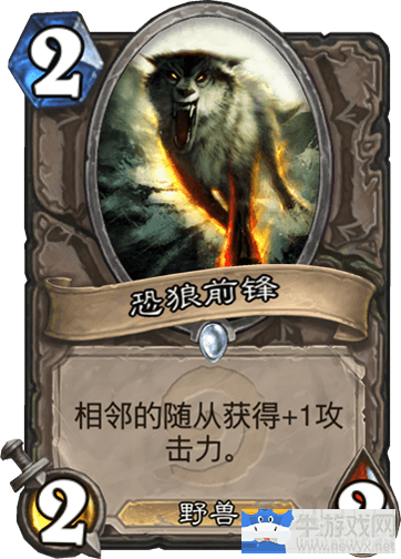 徒有其名！盤點《爐石傳說》那些名不符實的卡牌