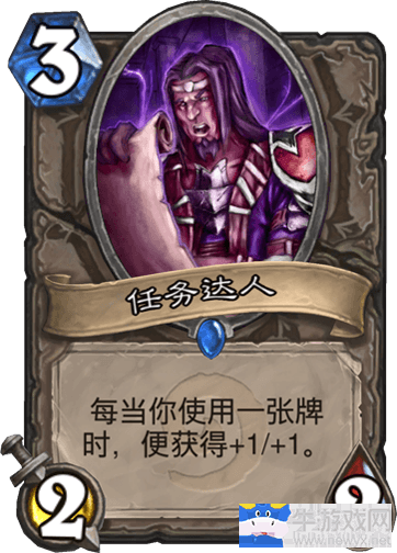 徒有其名！盤點《爐石傳說》那些名不符實的卡牌