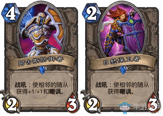 徒有其名！盤點《爐石傳說》那些名不符實的卡牌