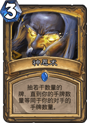 徒有其名！盤點《爐石傳說》那些名不符實的卡牌