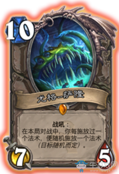 我們太無辜！盤點《爐石傳說》那些曾被誤傷的卡組