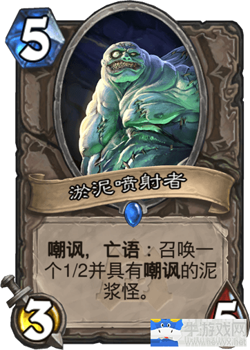 徒有其名！盤點《爐石傳說》那些名不符實的卡牌