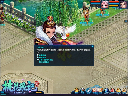 英雄本色《桃花源記2》新服“東山再起”今日開啟