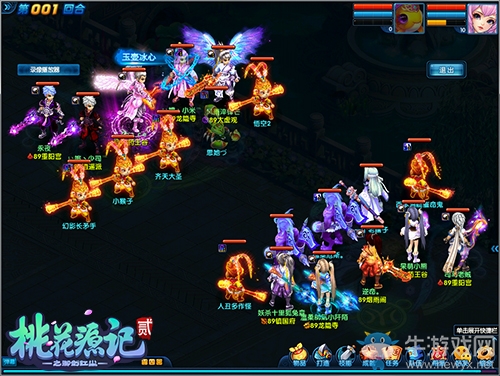 英雄本色《桃花源記2》新服“東山再起”今日開啟