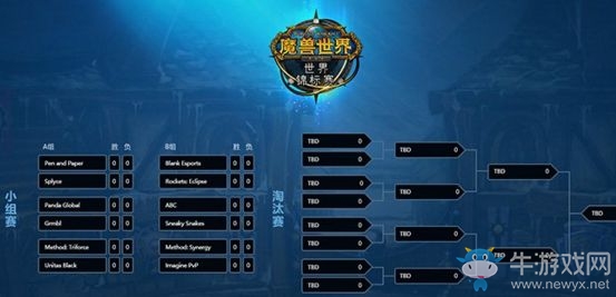 2017《暴雪嘉年華》世錦賽觀賽指南 決戰(zhàn)嘉年華