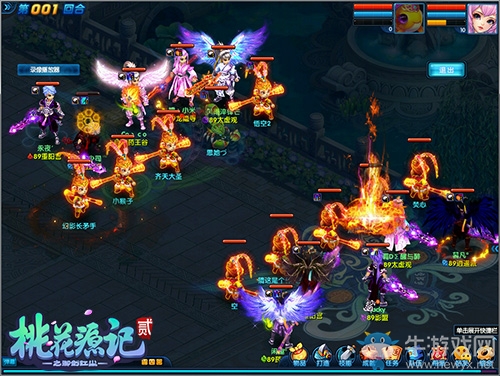 《桃花源記2》重陽新服“東山再起”明日12點(diǎn)與你相約