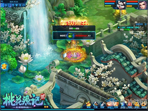 《桃花源記2》重陽新服“東山再起”明日12點(diǎn)與你相約