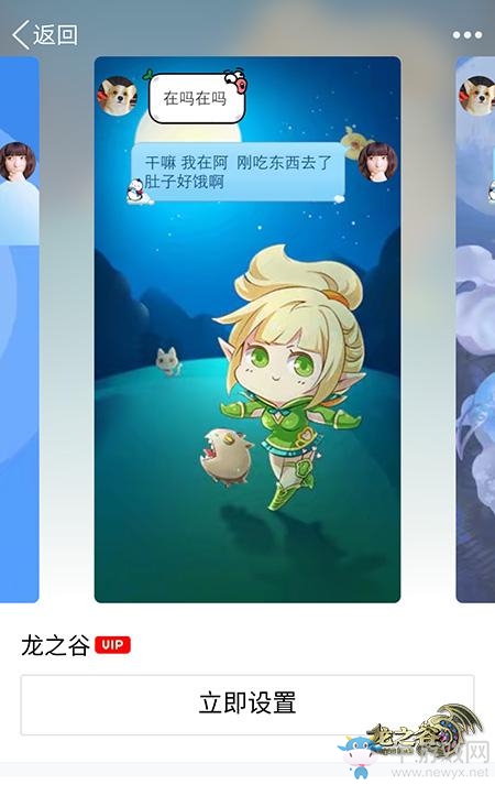 吸血鬼之棺《龍之谷》萬圣巡禮膽小鬼慎入