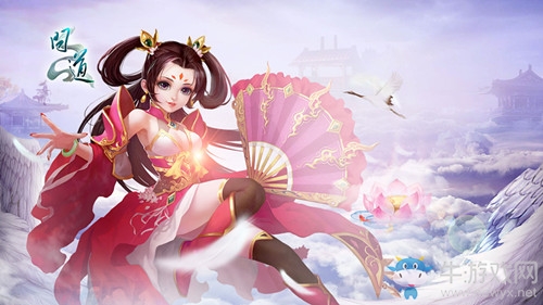 異世界狂歡進行時 探秘《問道》地府贏好禮