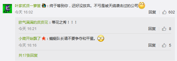 武俠搞事錄：重新定義16點 技改文字版各方震動